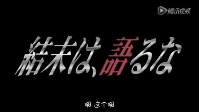 蜡笔小新：还记得妮妮的兔子吗？恐怖兔子竟然有第七集！