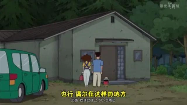 蜡笔小新都市传说：小葵交到新朋友了，结局细思极恐！