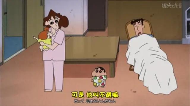 蜡笔小新都市传说：小葵交到新朋友了，结局细思极恐！