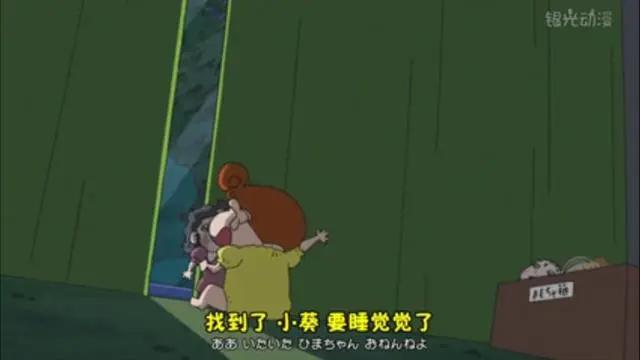 蜡笔小新都市传说：小葵交到新朋友了，结局细思极恐！