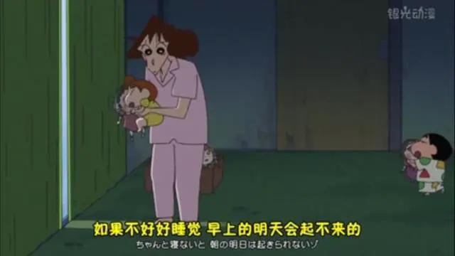 蜡笔小新都市传说：小葵交到新朋友了，结局细思极恐！