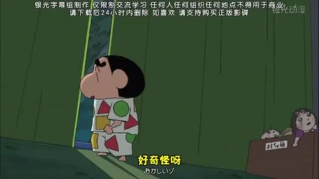 蜡笔小新都市传说：小葵交到新朋友了，结局细思极恐！