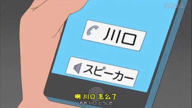 蜡笔小新都市传说：小葵交到新朋友了，结局细思极恐！