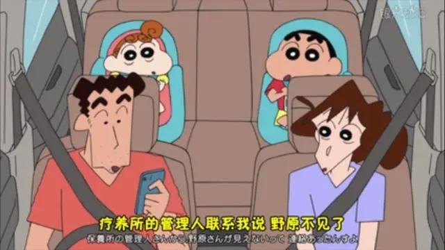 蜡笔小新都市传说：小葵交到新朋友了，结局细思极恐！