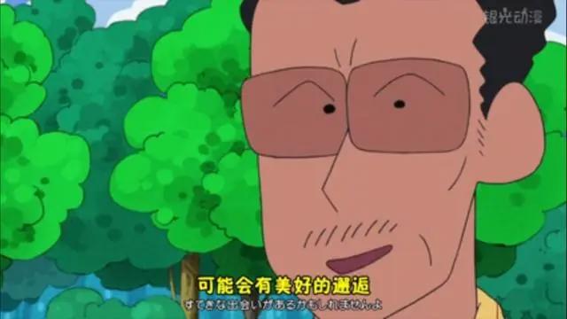 蜡笔小新都市传说：小葵交到新朋友了，结局细思极恐！