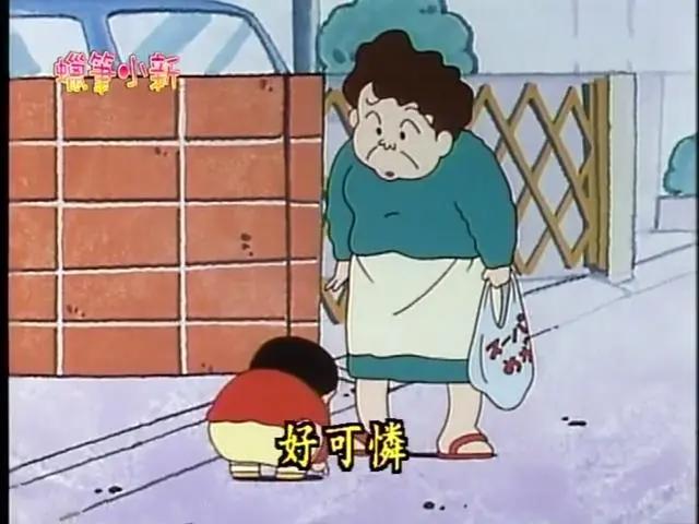 蜡笔小新第七话：小新的足智多谋