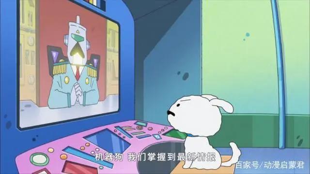 《蜡笔小新》：小白的真实身份被曝光，原来它是宇宙警察犬