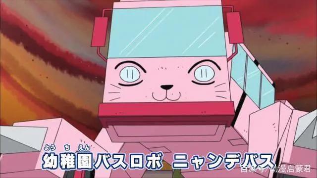 《蜡笔小新》：小白的真实身份被曝光，原来它是宇宙警察犬