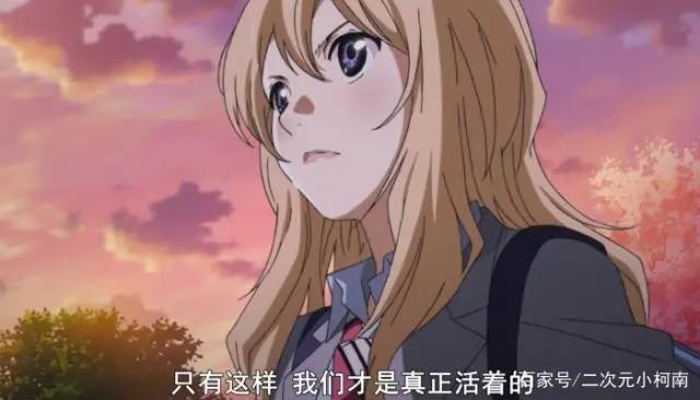 《四月是你的谎言》时隔三年更新，11月4日再放送？网友激动坏了