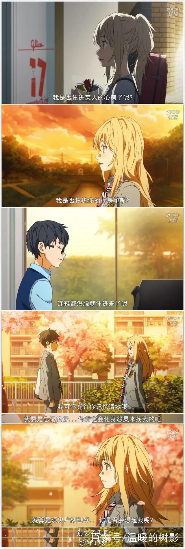 哭惨！不忍再看第二遍的催泪动漫——四月是你的谎言