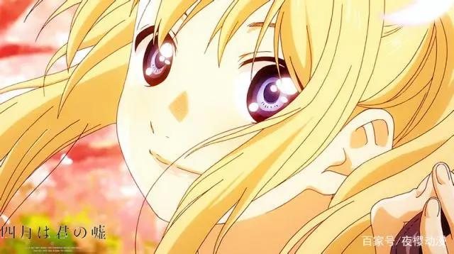 四月是你的谎言：君嘘四月又一年，未曾悔做友人A，宫园薰的物语