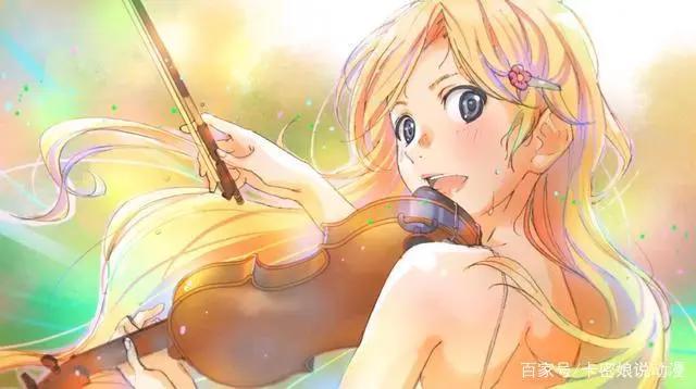 凭什么《四月是你的谎言》被称为治愈系神作？