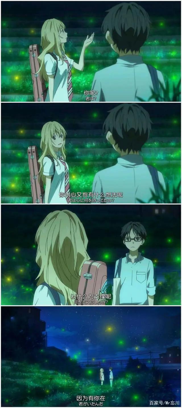 动漫推荐第八弹：《四月是你的谎言》——来世再做友人A