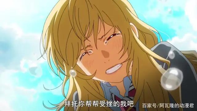 最美的谎言，把你带到我身边。——治愈大作《四月是你的谎言》