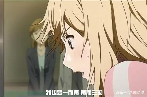 四月是你的谎言：用谎言与遗憾编织起属于四月的美好