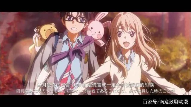 安利感人动漫，《四月是你的谎言》，看了这部久久不能释怀！