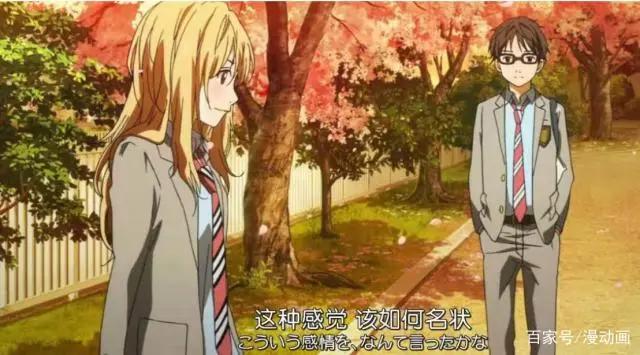 动人的催泪番《四月是你的谎言》，所有的遇见都是最好的安排