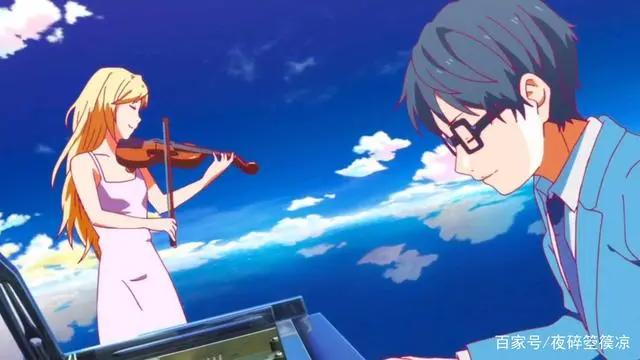 《四月是你的谎言》:治愈是动画，在挫折中成长，拥抱荣耀