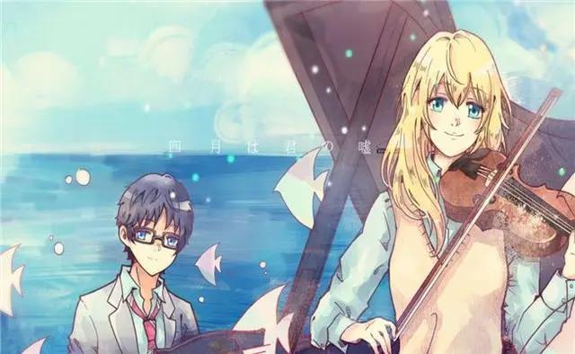 催泪动漫《四月是你的谎言》，唯有深爱不可辜负，给你难忘的青春