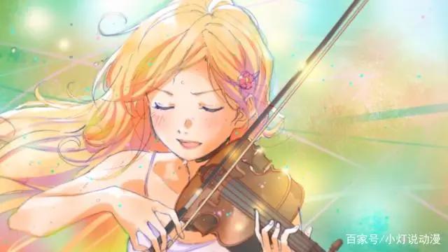 曾经的经典动漫1：《四月是你的谎言》