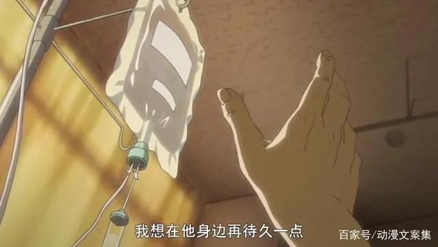 动漫文案｜《四月是你的谎言》没有你的四月，要来了。