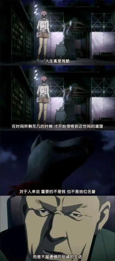 为什么会喜欢动漫，这就是理由，看到这些你就知道了！