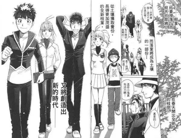 熟知人的一百零一种死法？推理的乐趣可不止这些