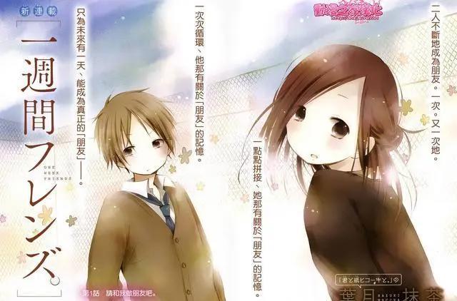 有一些动漫比电视剧还好看，绚丽多彩的动画世界，你看过吗