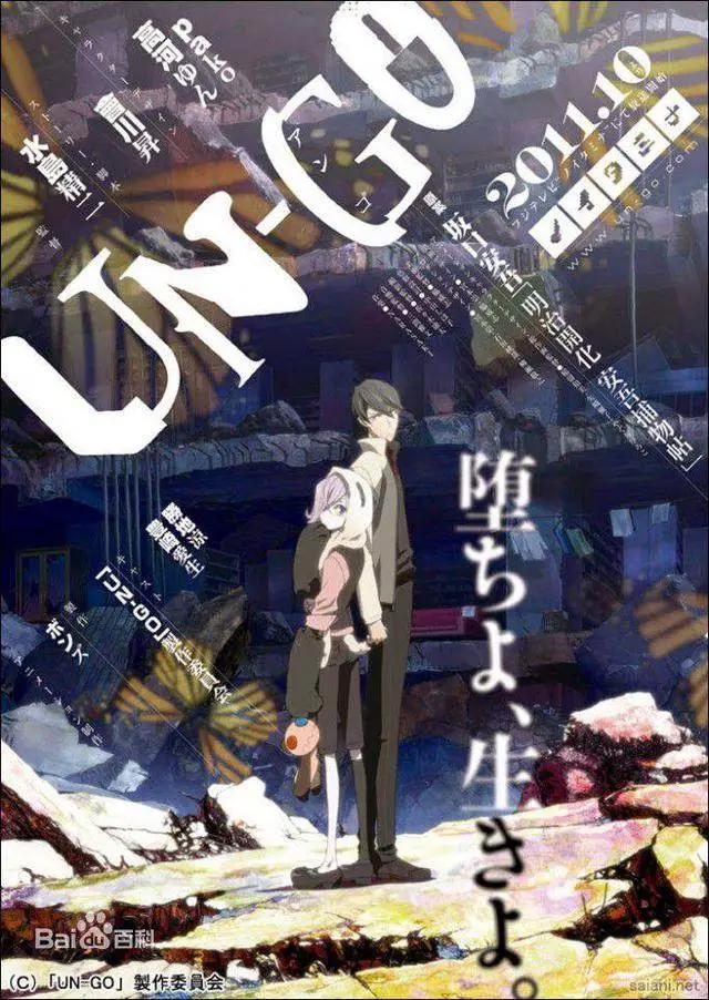 想看推理类动漫只有柯南？不，这些推理动漫也十分经典！