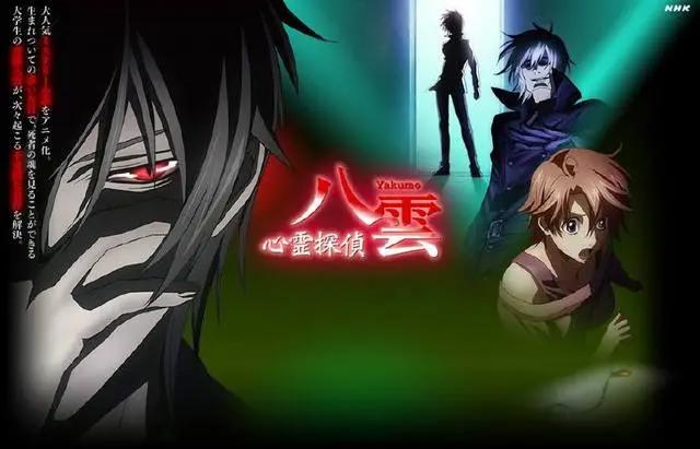 盘点十部推理悬疑类动漫~不烧脑就看不懂