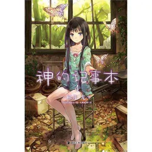 盘点十部推理悬疑类动漫~不烧脑就看不懂