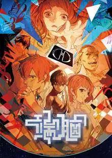 盘点十部推理悬疑类动漫~不烧脑就看不懂