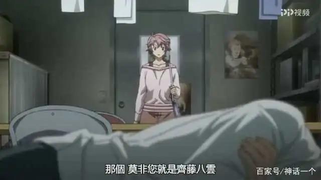 日漫推荐之《心灵侦探八云》一部与众不同的推理动画