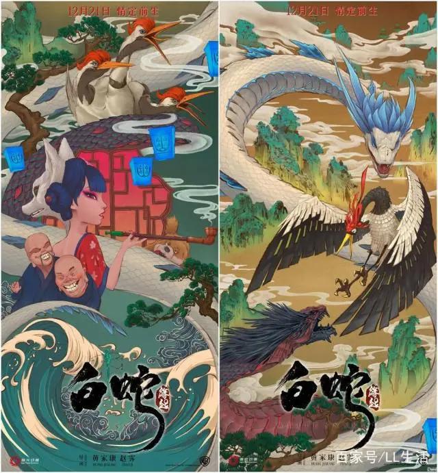 《白蛇缘起》赢得了8.0豆瓣和9.4猫眼评分，国漫的崛起？