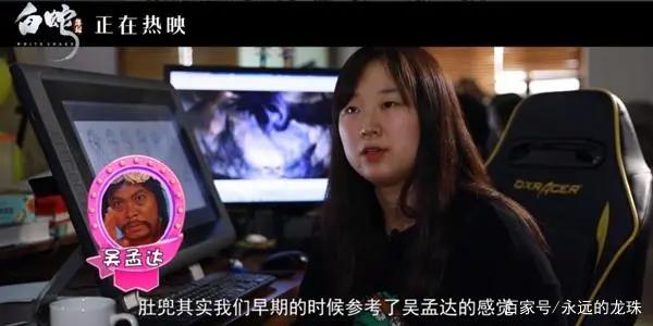 国漫《白蛇缘起》破4亿的背后：连肚兜这只狗都是真人来扮演的！