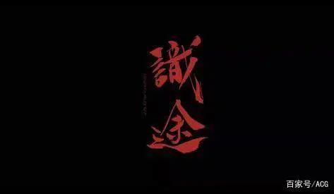 5部良心的国产动漫推荐，很多人可能都没听说过