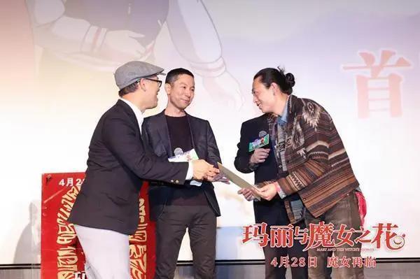 日本动画电影《玛丽与魔女之花》4月28日公映
