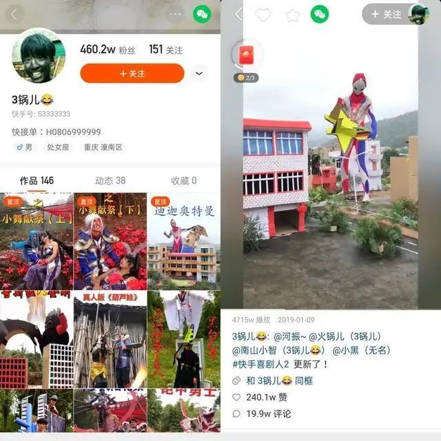 快手二次元日活破1亿，会威胁到B站吗？