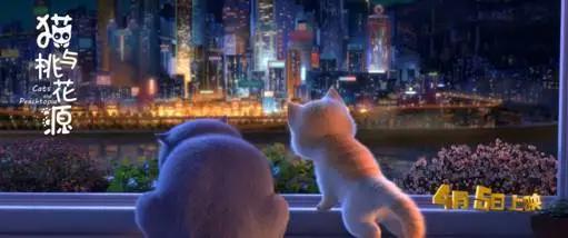 国漫《猫与桃花源》曝首支预告，情怀佳作不输皮克斯