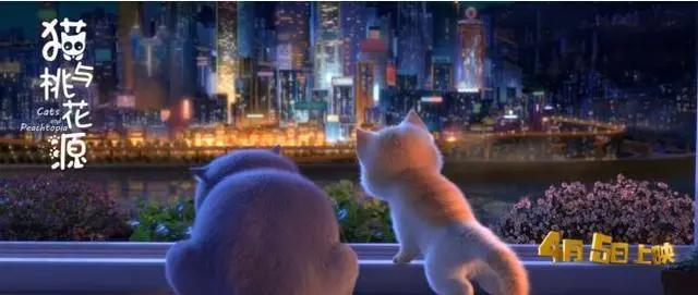 国漫《猫与桃花源》曝首支预告情怀佳作不输皮克斯