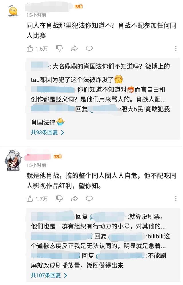 二次元没有桃花源