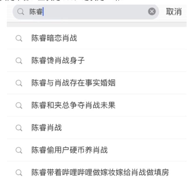 二次元没有桃花源