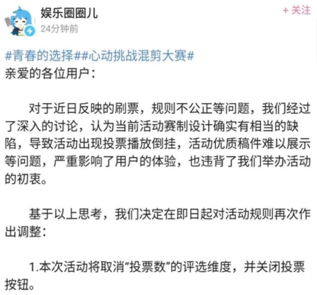 二次元没有桃花源