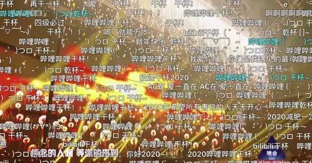 二次元没有桃花源