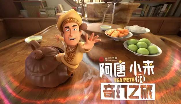 用中国风复制山城重庆！国产动画片《猫与桃花源》了解一下！