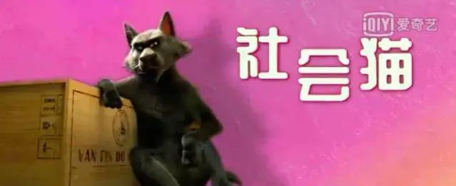 看了《猫与桃花源》只想说，厉害了我的国产动画