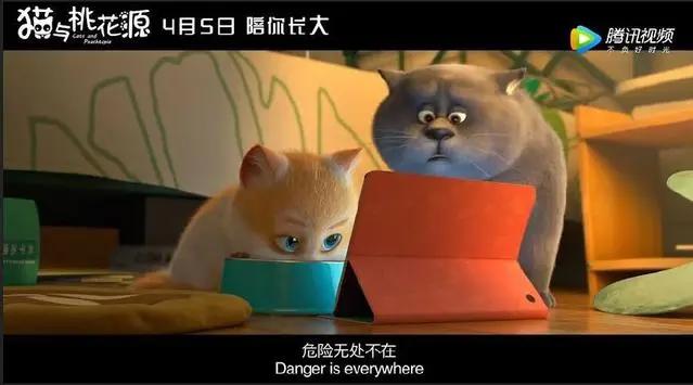 国产动画再添力作，《猫与桃花源》4月5日全国吸猫！