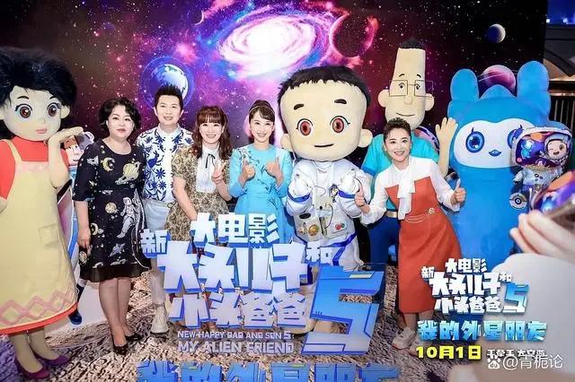 《新大头儿子和小头爸爸5：我的外星朋友》超级有意义