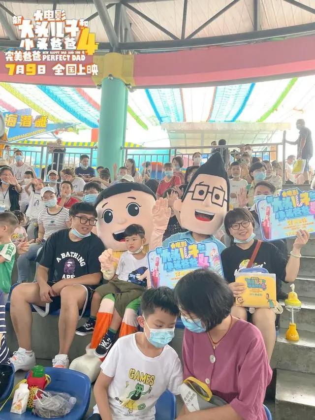 热情观众嗨翻现场《新大头儿子和小头爸爸4》暑期上映