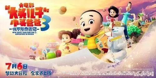 国漫IP电影来袭，趁这个暑假还没结束，一起去开启那些回忆